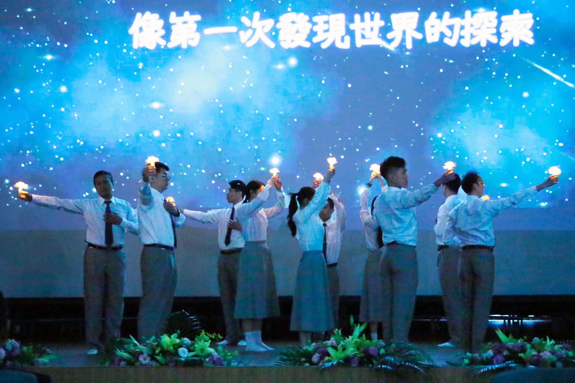 他們以「星星」比喻老師,老師就像夜空中的星辰,指引他們行醫之路,而他們也如追星者,學習老師的精神。