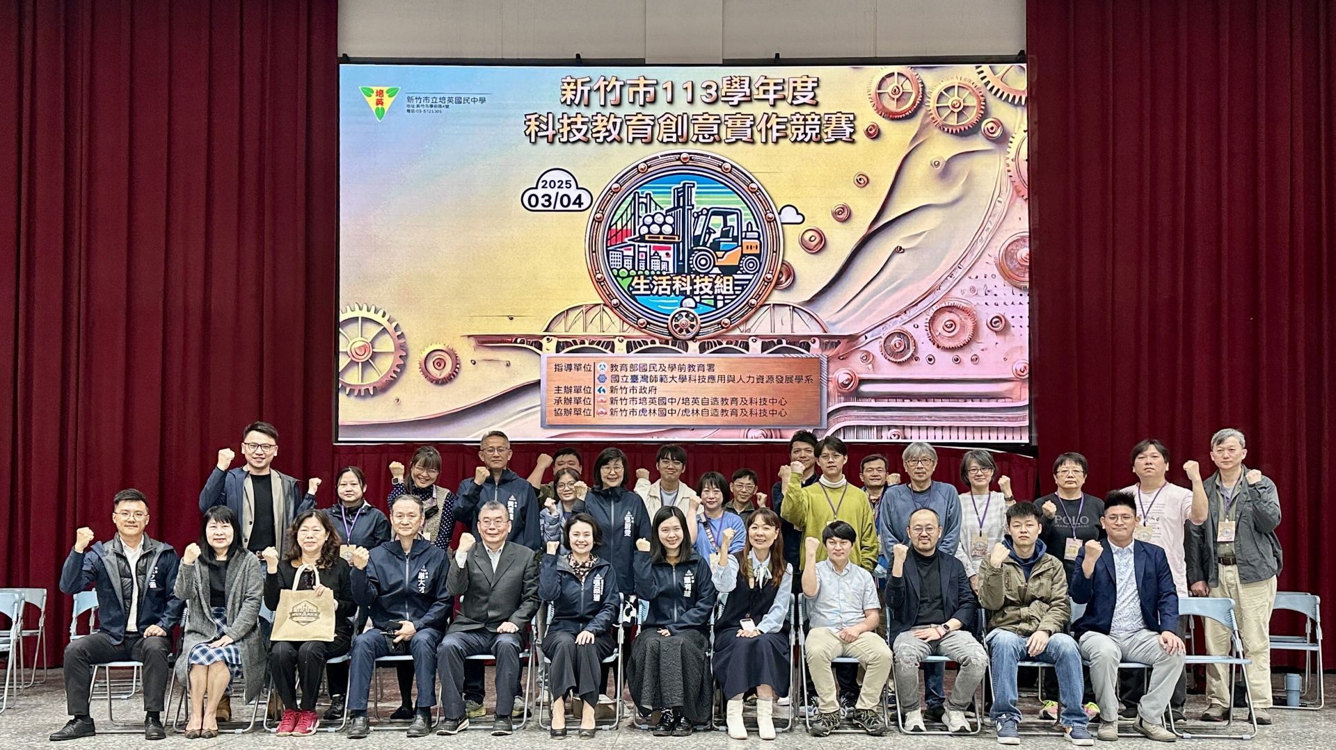 長官與指導老師大合照。