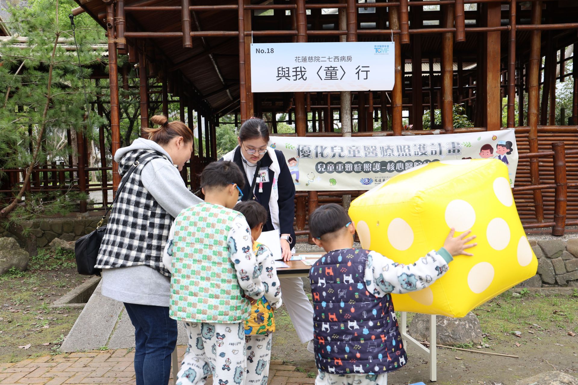 花蓮慈院身為東區兒童重難症照護核心醫院,利用機會讓親子同樂、加強衛教宣導,讓孩子健康長大,也提升家長健康照護的能力。