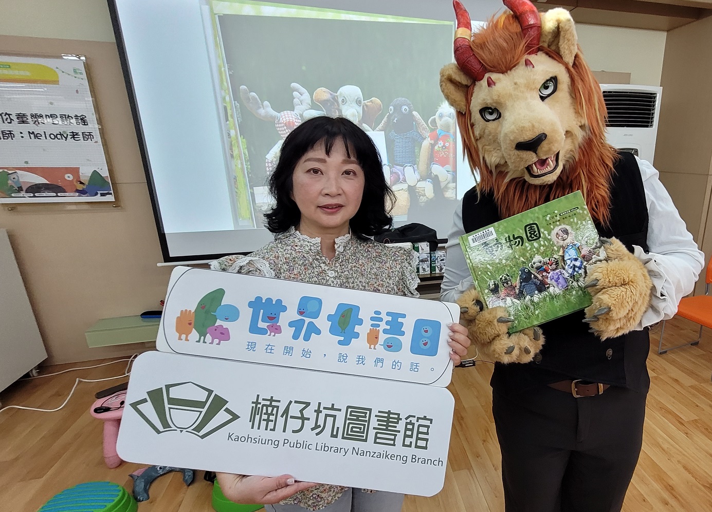 工作坊活動內容包含台語唱遊與親子台語繪本共讀。