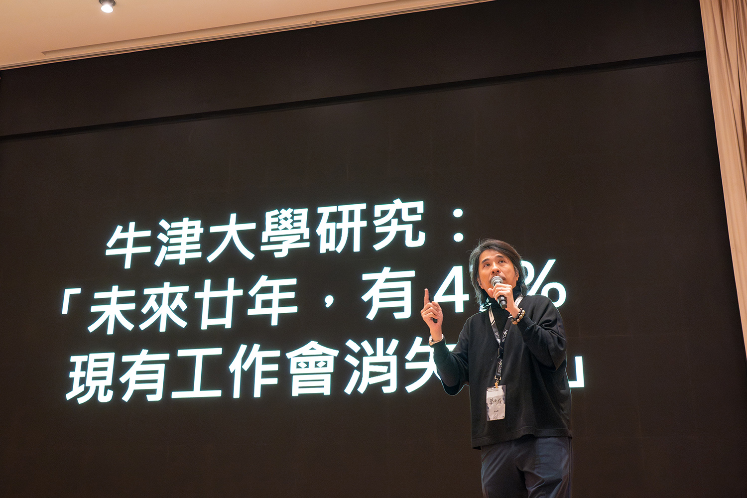 葉丙成教授向與會者們分享 AI 時代的新世界、人才圖像和當今教育的困境。
