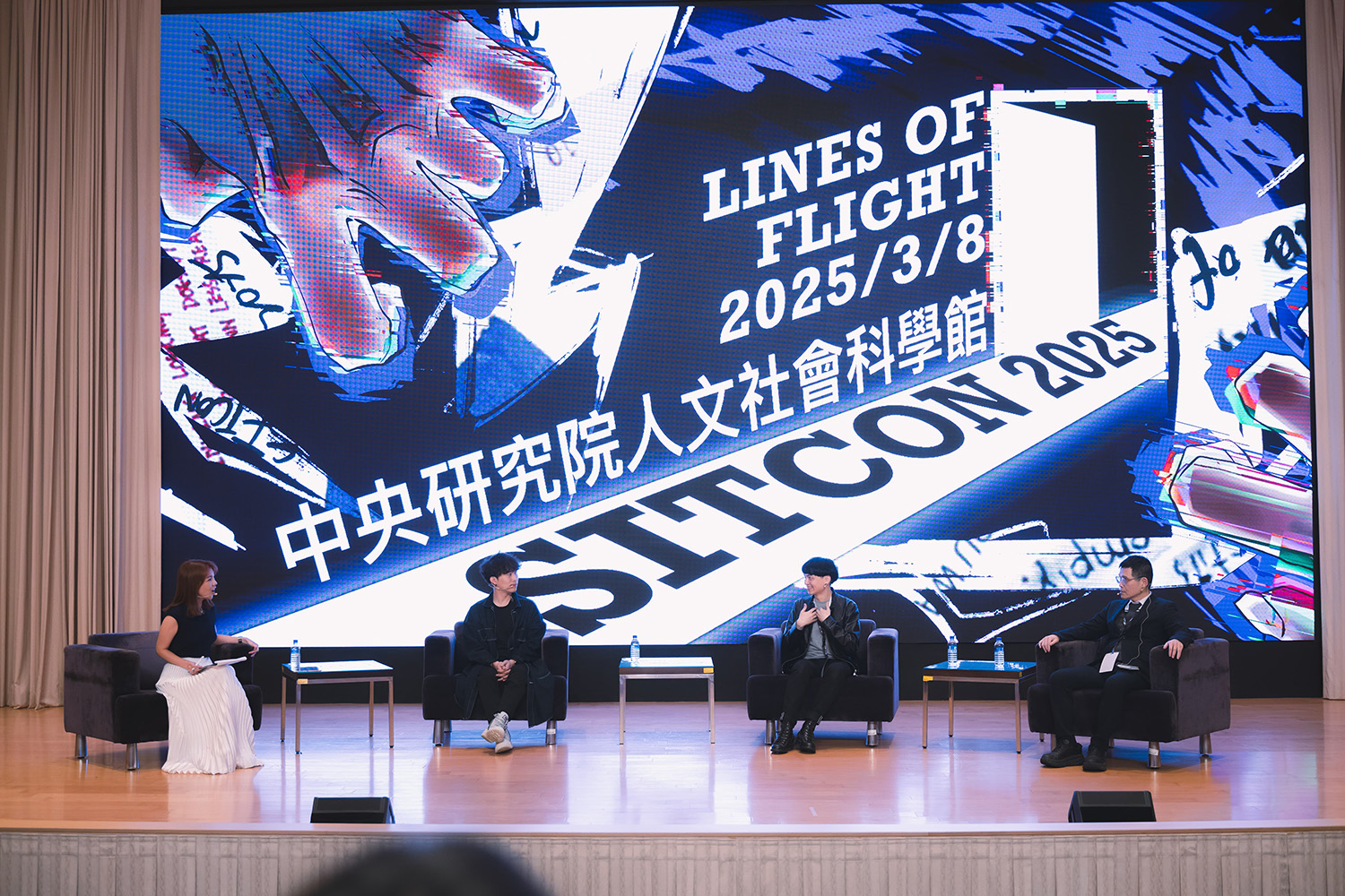 「Lines of Flight：資訊科技不斷重構，是跨域融合的契機還是枷鎖？」論壇現場。