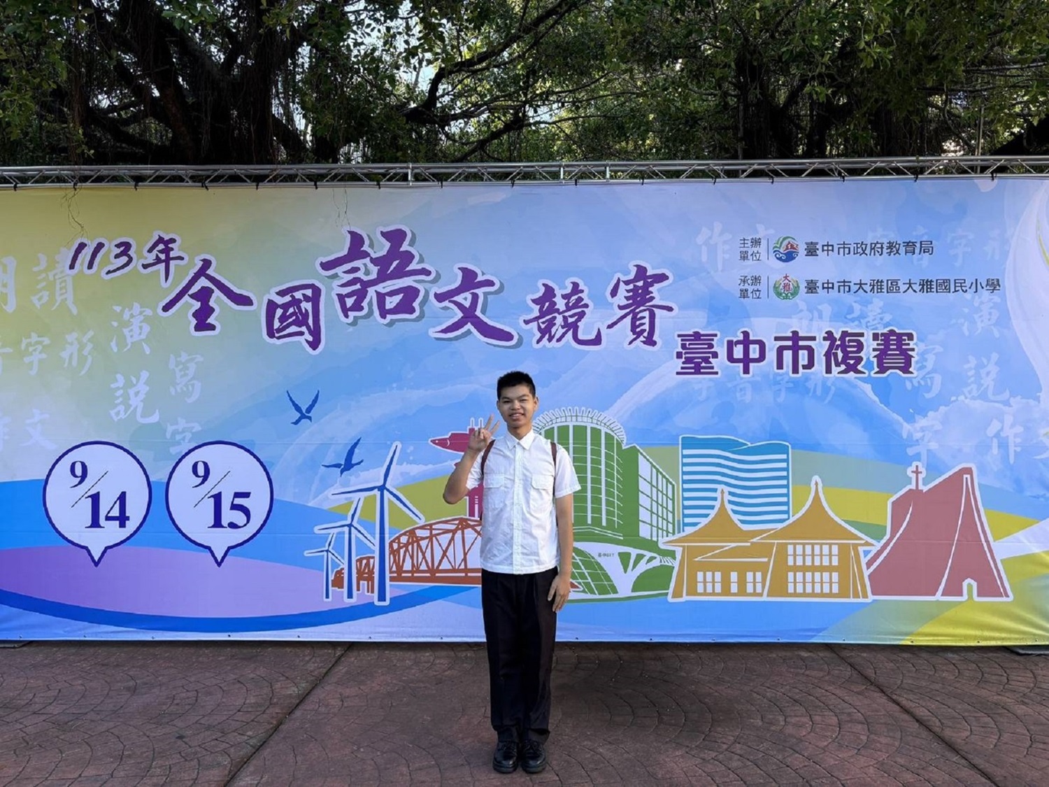 報考C卷高中生紀孟均。