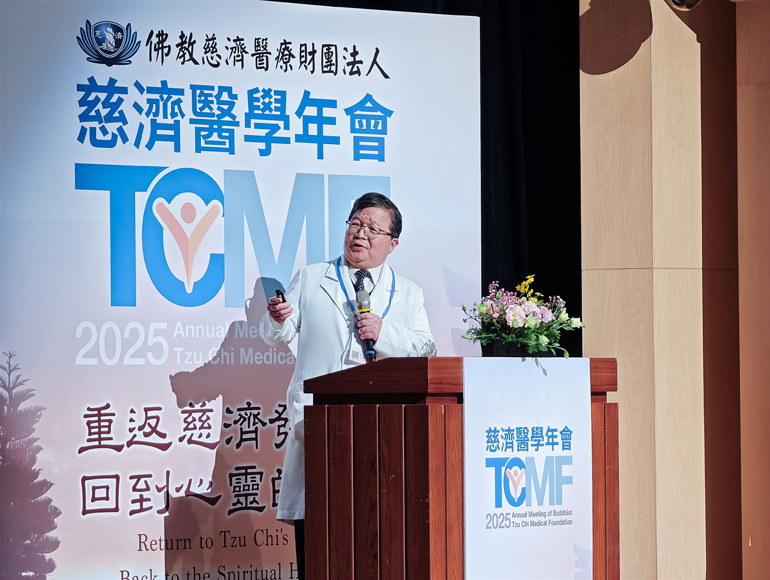 花蓮慈濟醫院陳英和名譽院長以「初心、領命、傳承」，分享見證慈濟醫療發展的心路歷程。