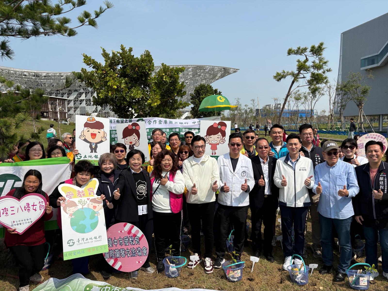 發票換樹苗-愛心變綠意-中市攜手民團舉辦中央公園植樹活動
