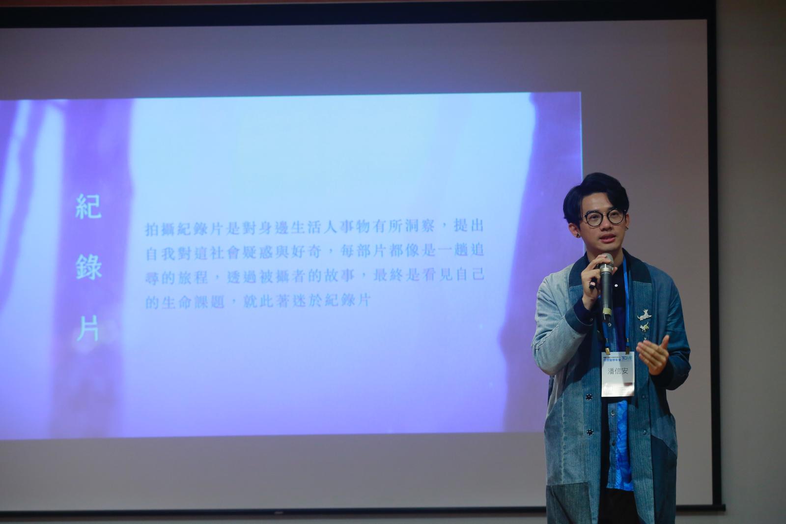 第59屆金鐘獎節目類剪輯獎得主潘信安(傳播系102級)以洞察人性、共感的同理心為觀眾找到看法與見地。