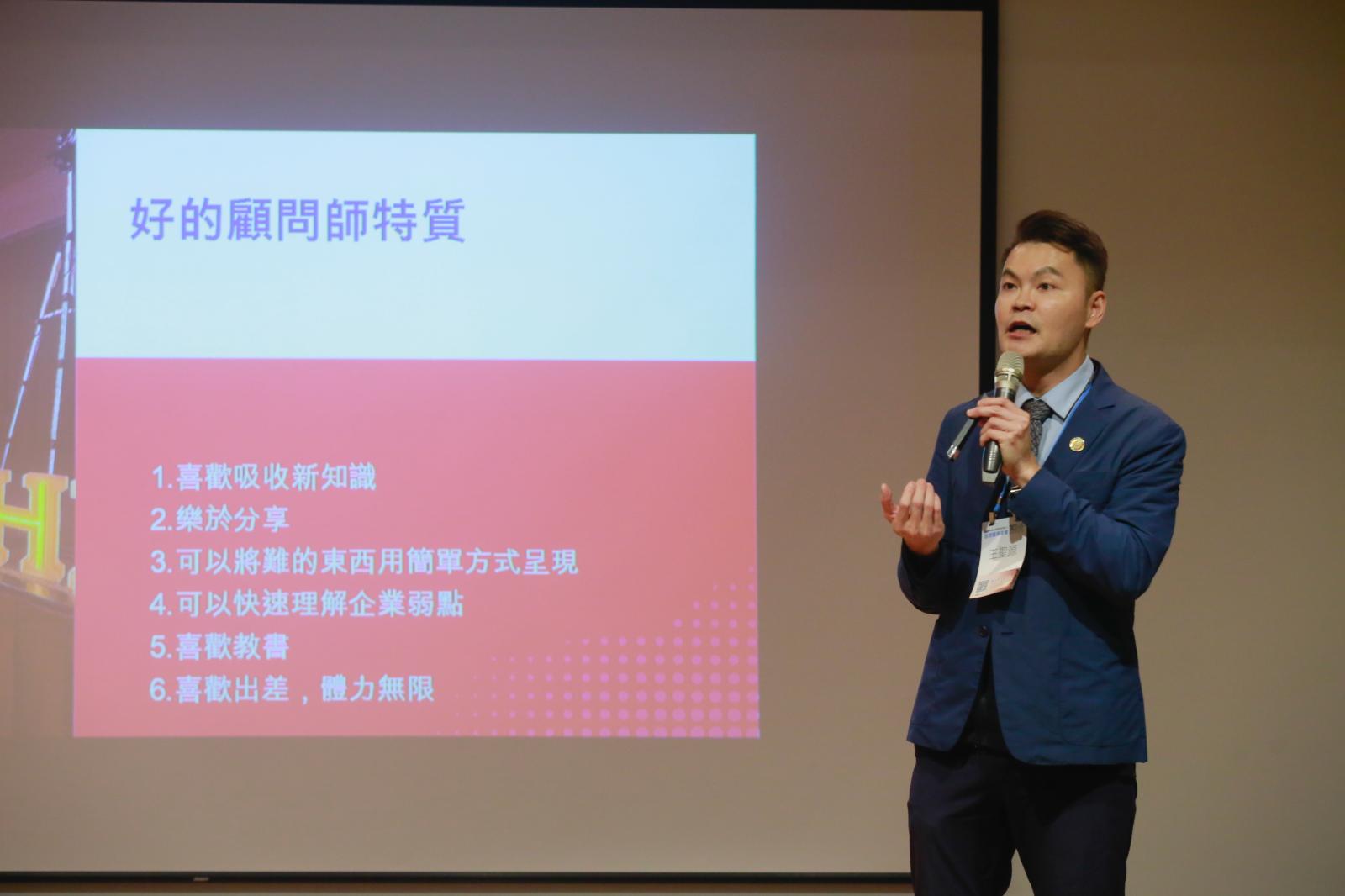 領導力企管總經理王聖源(公衛系87級)以「不要停下追求自我成長的腳步」來勉勵學弟學妹。