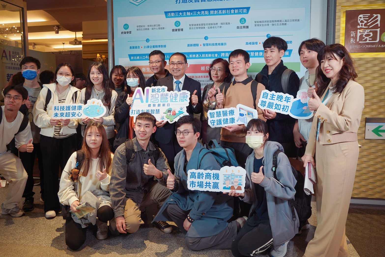 今(11)日活動現場也來了相關科系的學生與市長互動合影。