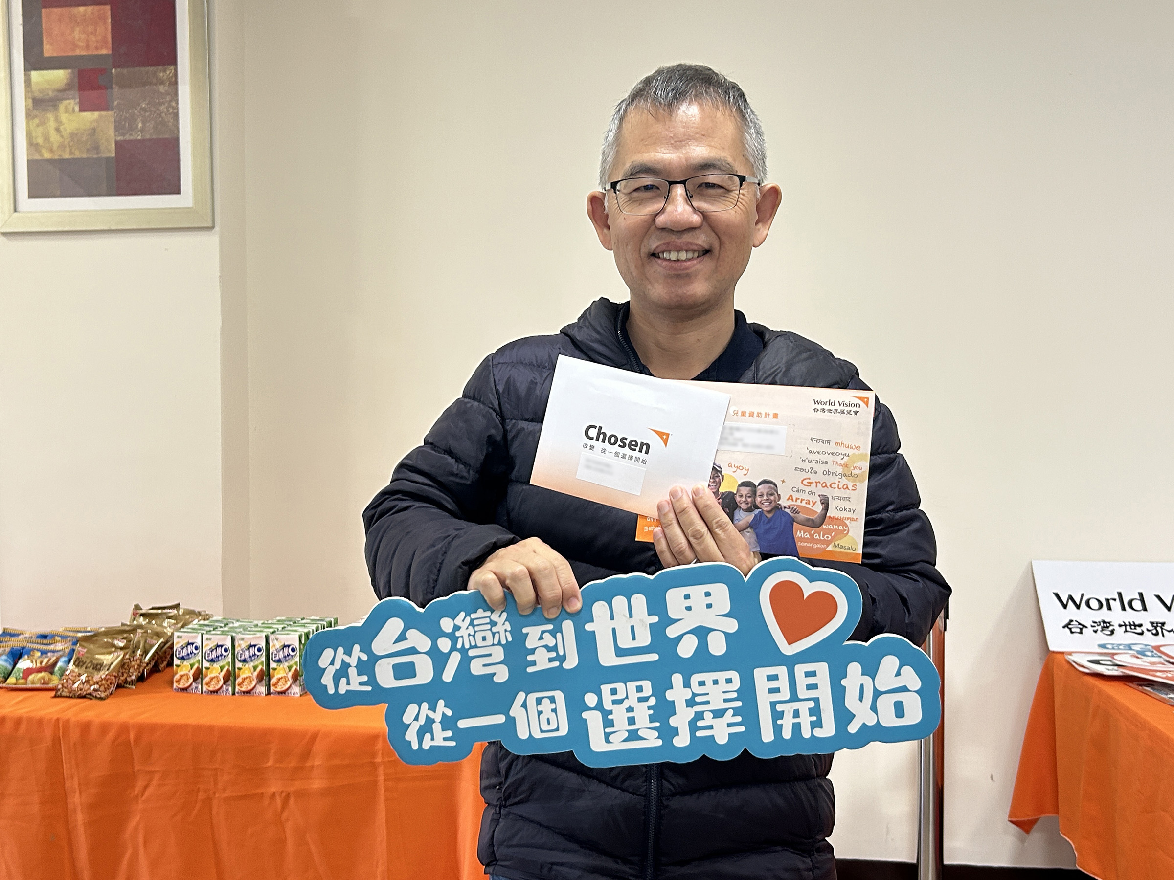 「孩子，謝謝你選擇我！」圖為資助人師清山先生。