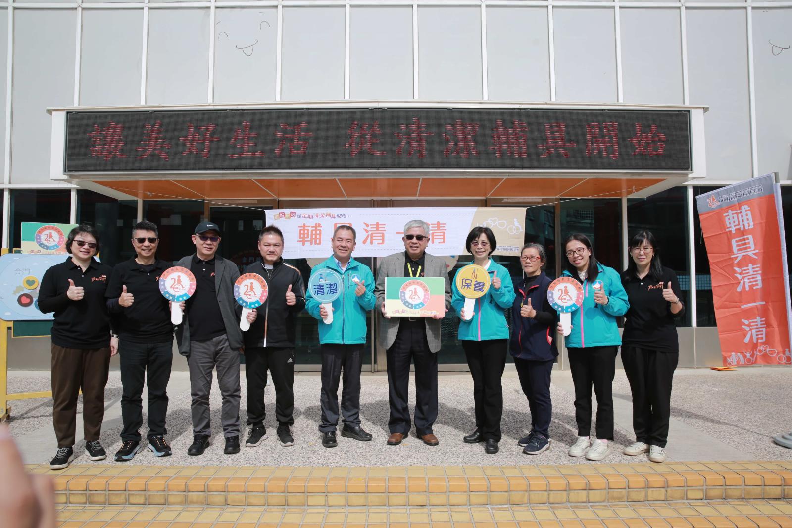 伊甸推動輔具清潔服務,盼讓輔具使用者能有舒適、尊嚴的生活