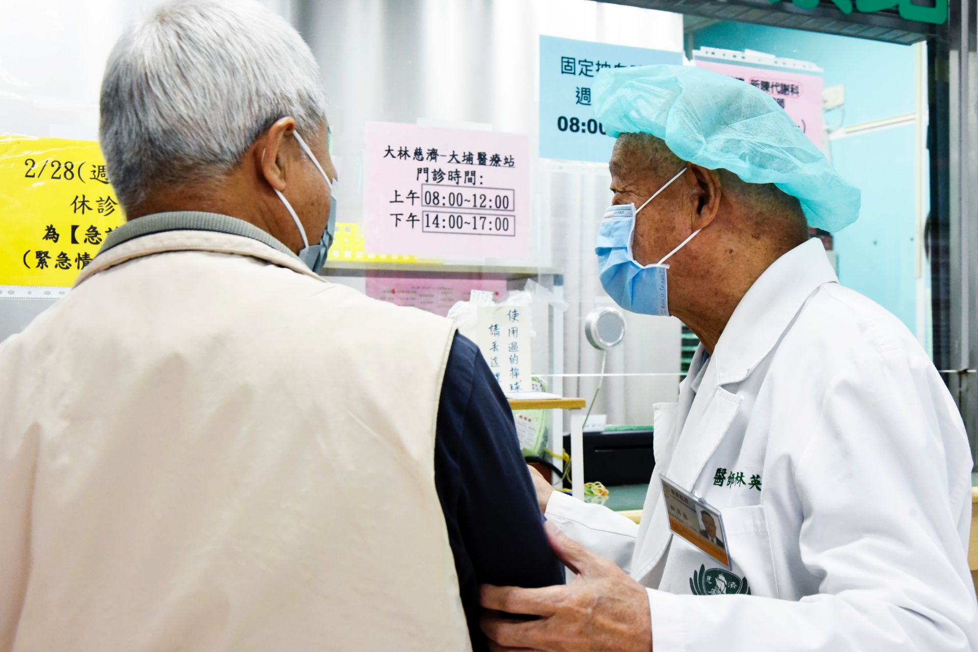 林醫師在大埔鄉已經十年,跟鄉民相處如同家人一般。