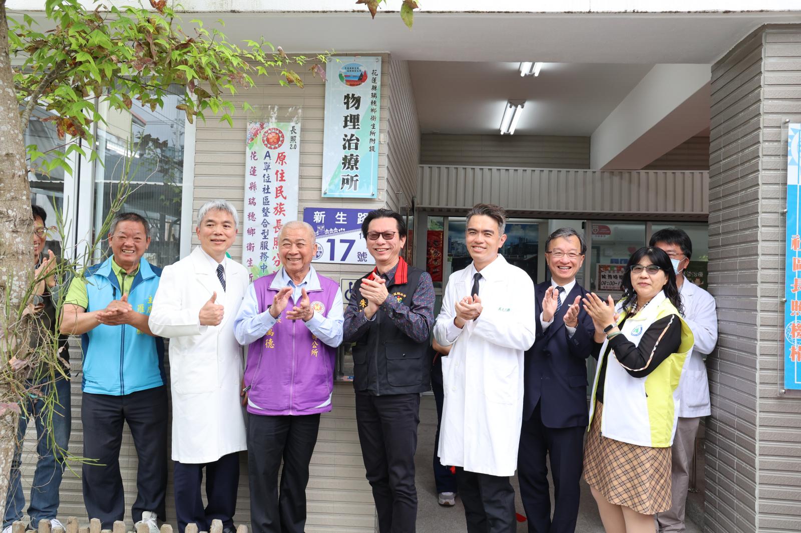 花蓮縣瑞穗鄉衛生所附設物理治療所13日揭幕啟用,左二起為花蓮慈濟醫院復健科主任梁忠詔、花蓮縣瑞穗鄉長吳萬德、花蓮縣衛生局長朱家祥、瑞穗鄉衛生所主任吳大志、花蓮慈院醫務秘書李毅。
