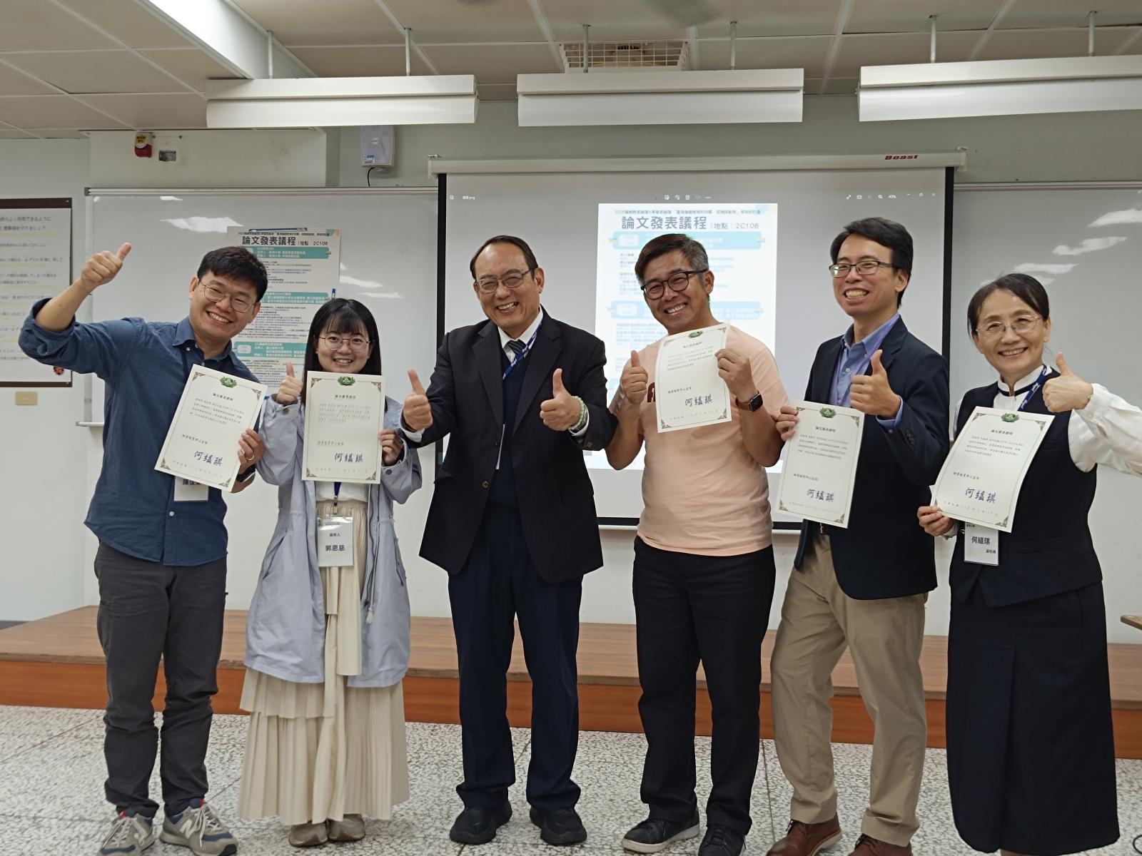 師培USR論文發表與教育實踐案例分享