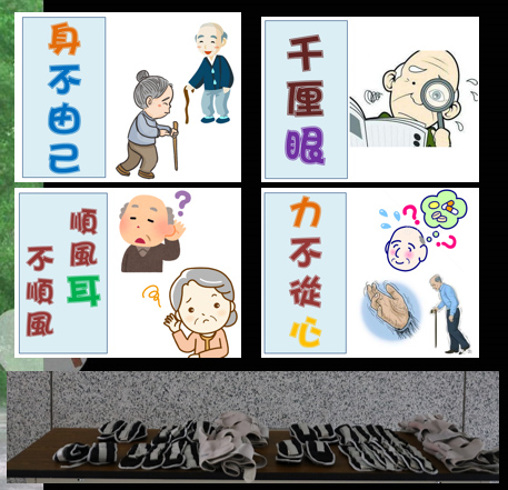 志工藉由闖關方式,透過教具體驗,進而學習同理心。
