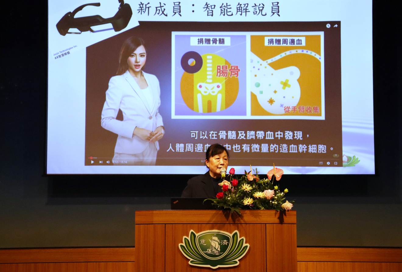 慈濟北區骨髓幹事陳慧文，投入骨髓捐贈關懷小組志工已經20年，志工在宣導推動與陪伴說明過程，都要跟上時代的腳步，與時俱進才行。