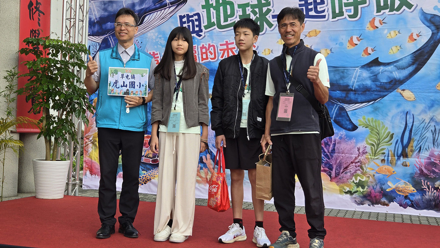 虎山國小葉兆祺校長帶領指導老師與參賽選手進場合影。
