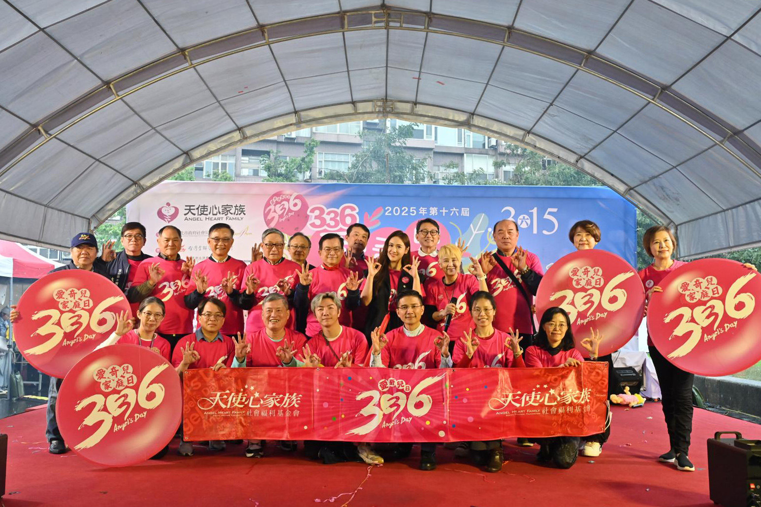吳姍儒支持336活動全體大合照