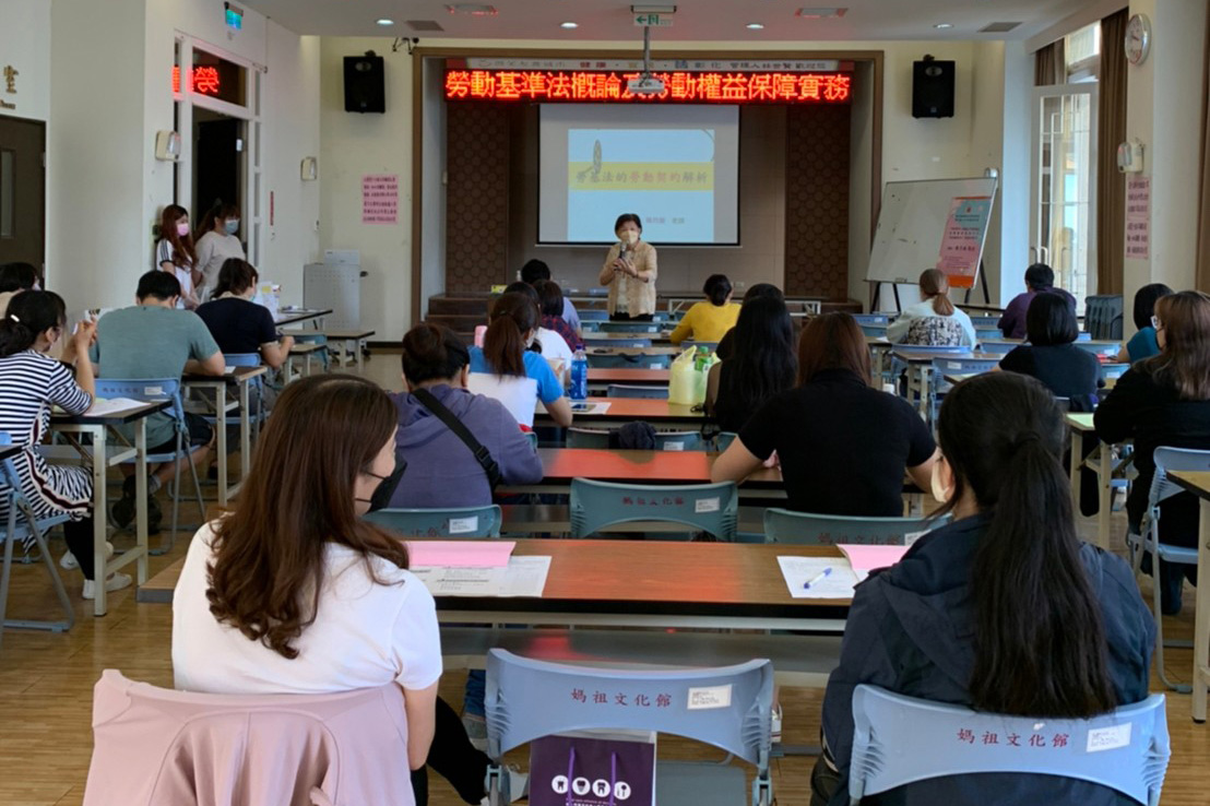 不老高手至本市勞工大學講授就業服務專業職能提升講座