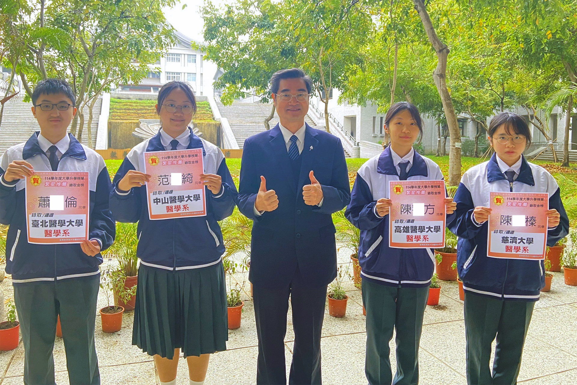 本屆醫學系申請者全數通過第一階段審查，成功進入頂尖醫學殿堂，堪稱全壘打式的亮眼