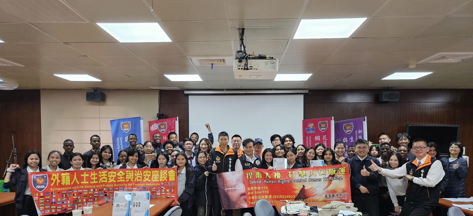 慈大辦理全英文生活安全講習和數位性別暴力講座