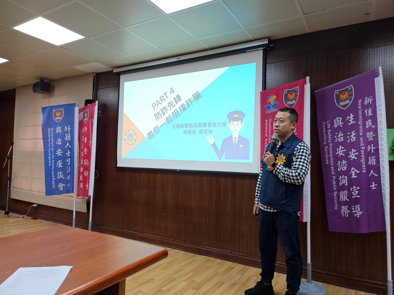 現今詐騙手法多元,刑事警察大隊偵查佐廖成彬特別說明兩種不同詐騙手法