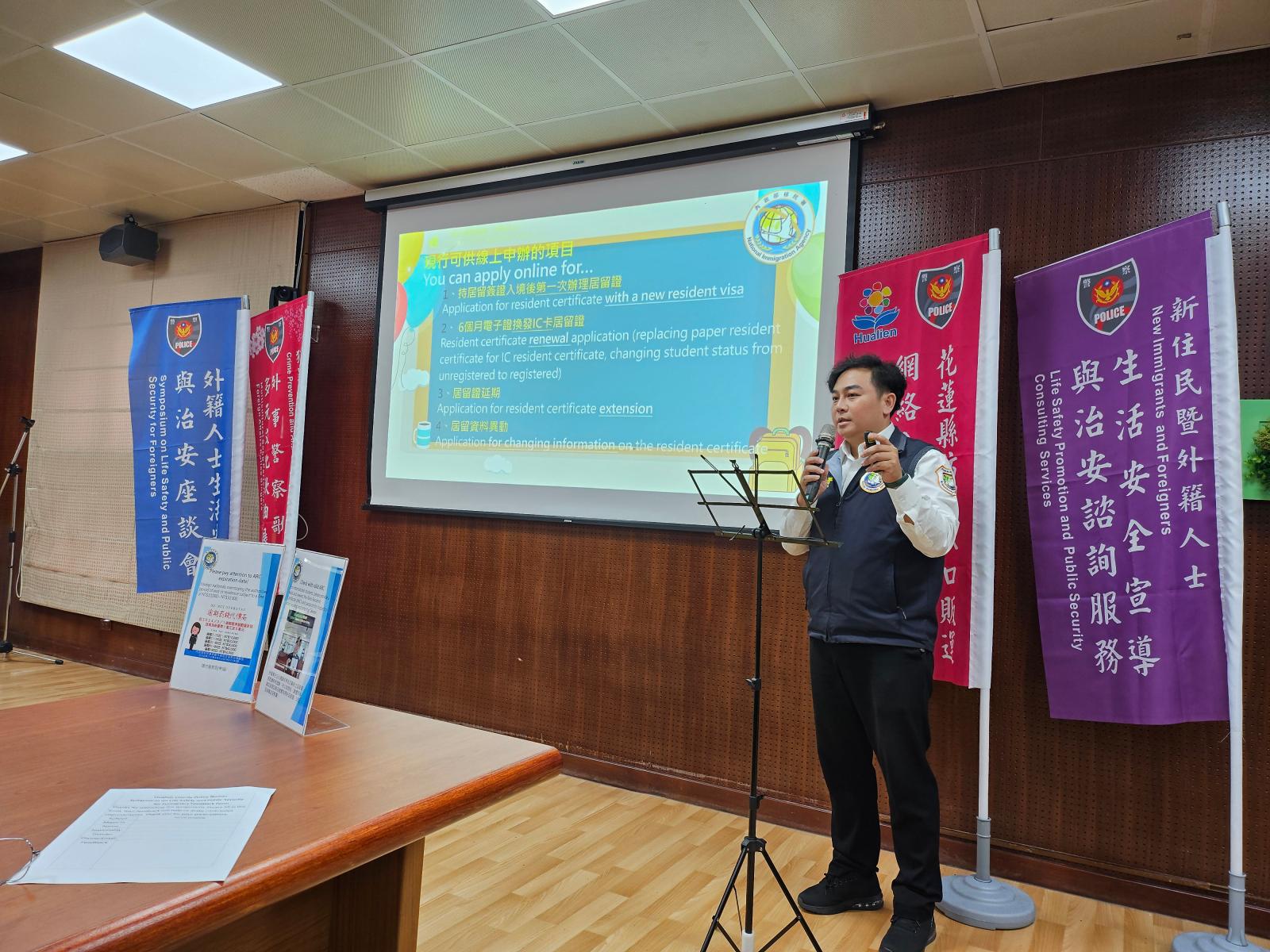 移民署花蓮縣服務站李彥頡專員說明移民法規及居留申請的注意事項