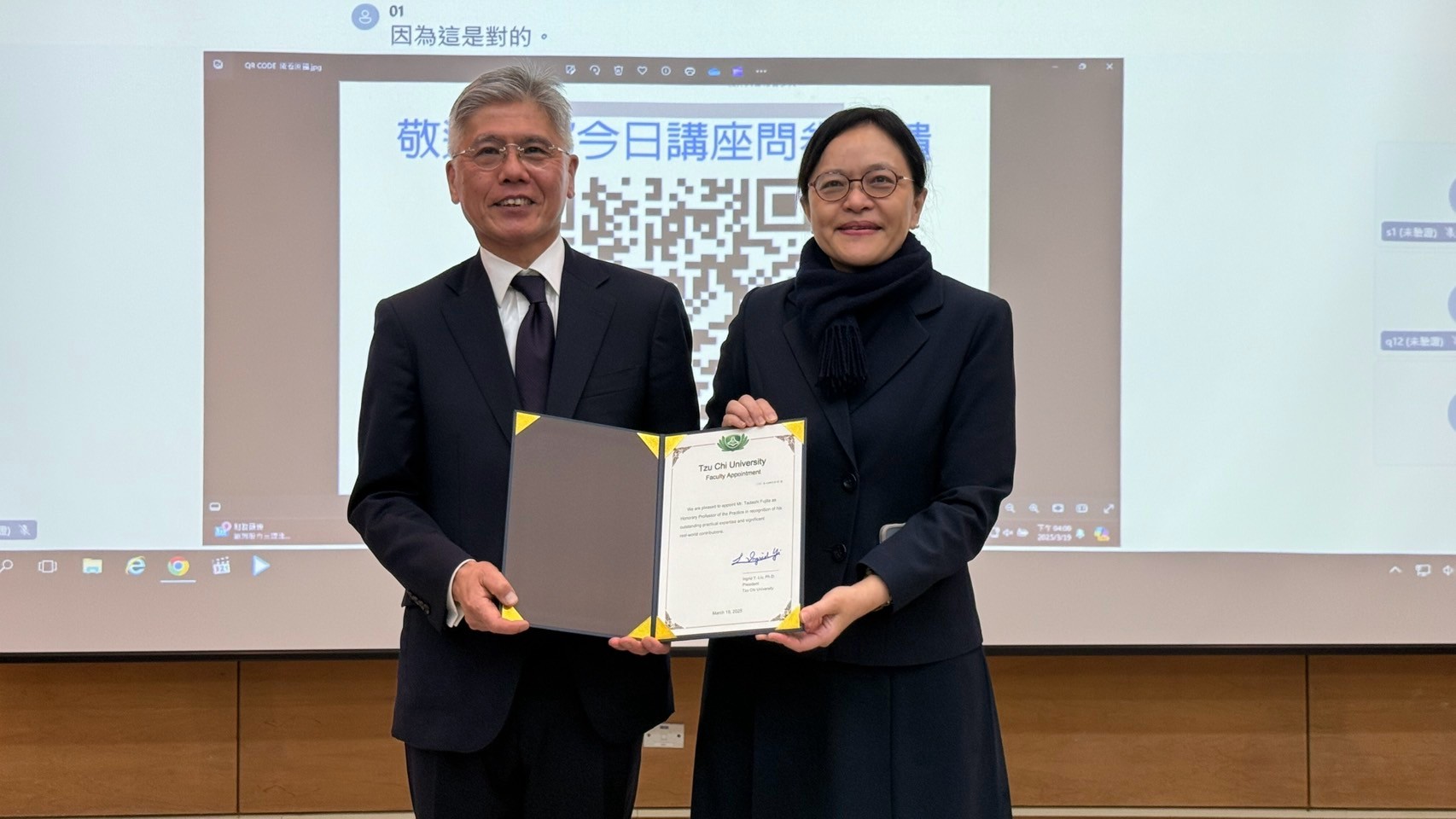 劉怡均校長頒發慈大榮譽教授級業師給JAL日航前取締役副會長藤田直志。