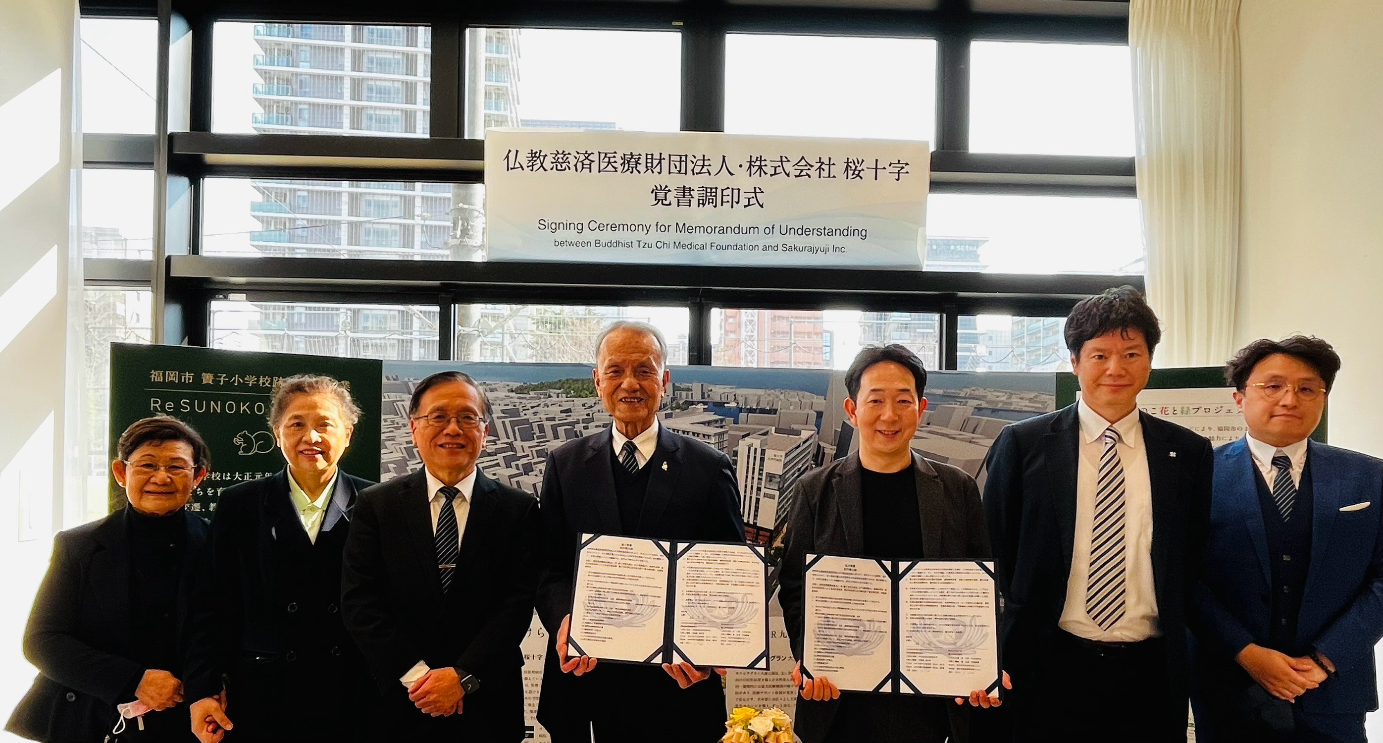 慈濟醫療法人執行長林俊龍（左四）、台中慈濟醫院院長簡守信（左三）、副院長莊淑婷（左二）與日本櫻十字株式會社代表董事梶正登（右三）、預防醫療事業部長岬昇平(右二)共同簽署合作備忘錄。