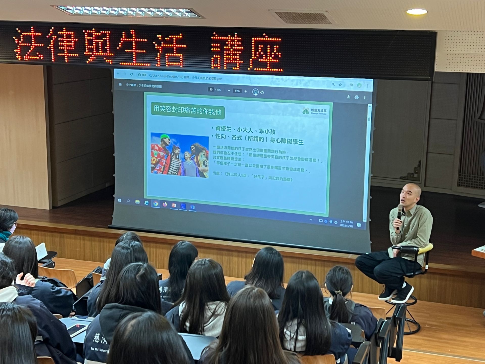文執行長分享人生經驗