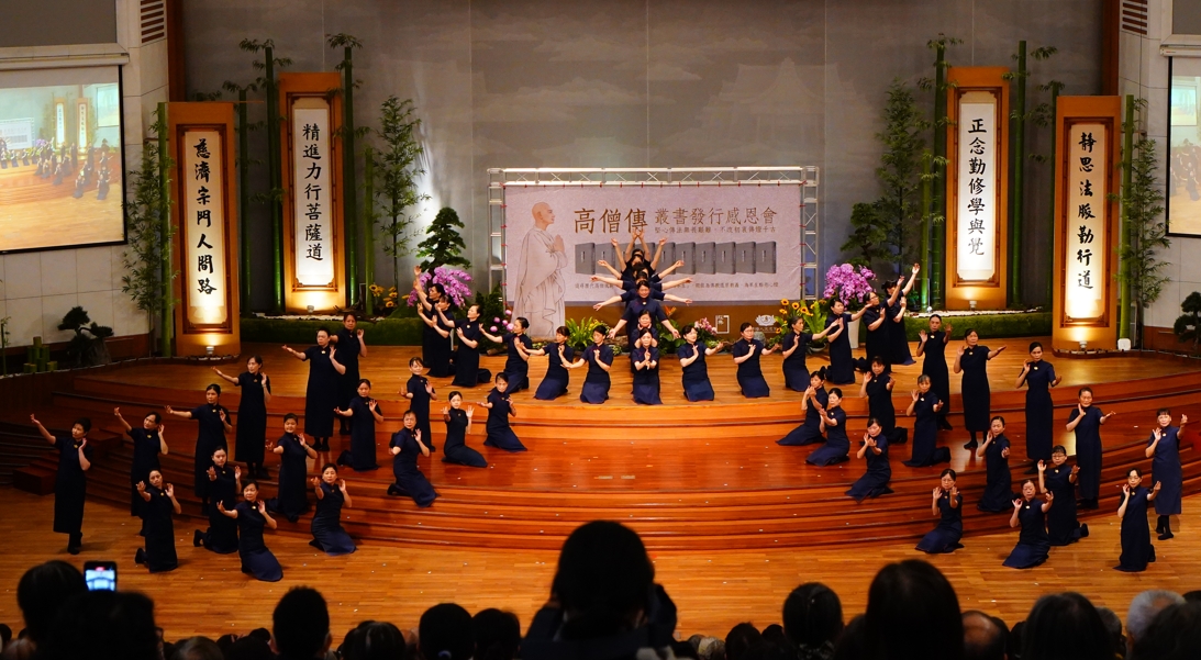 感恩會由慈濟志工擔綱演繹,帶來〈行願〉與〈圓夢〉兩首曲目。