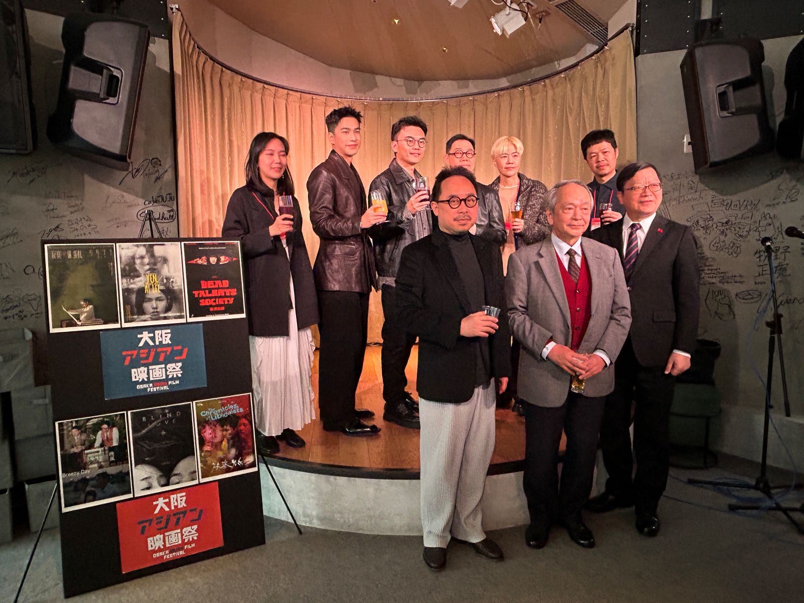 (前排左起)臺灣文化中心主任曾鈐龍、大阪亞洲影展實行委員會委員長上倉庸敬、大阪辦事處處長洪英傑、參展臺灣電影人(後排)等於第20屆大阪亞洲影展臺灣之夜酒會合影。