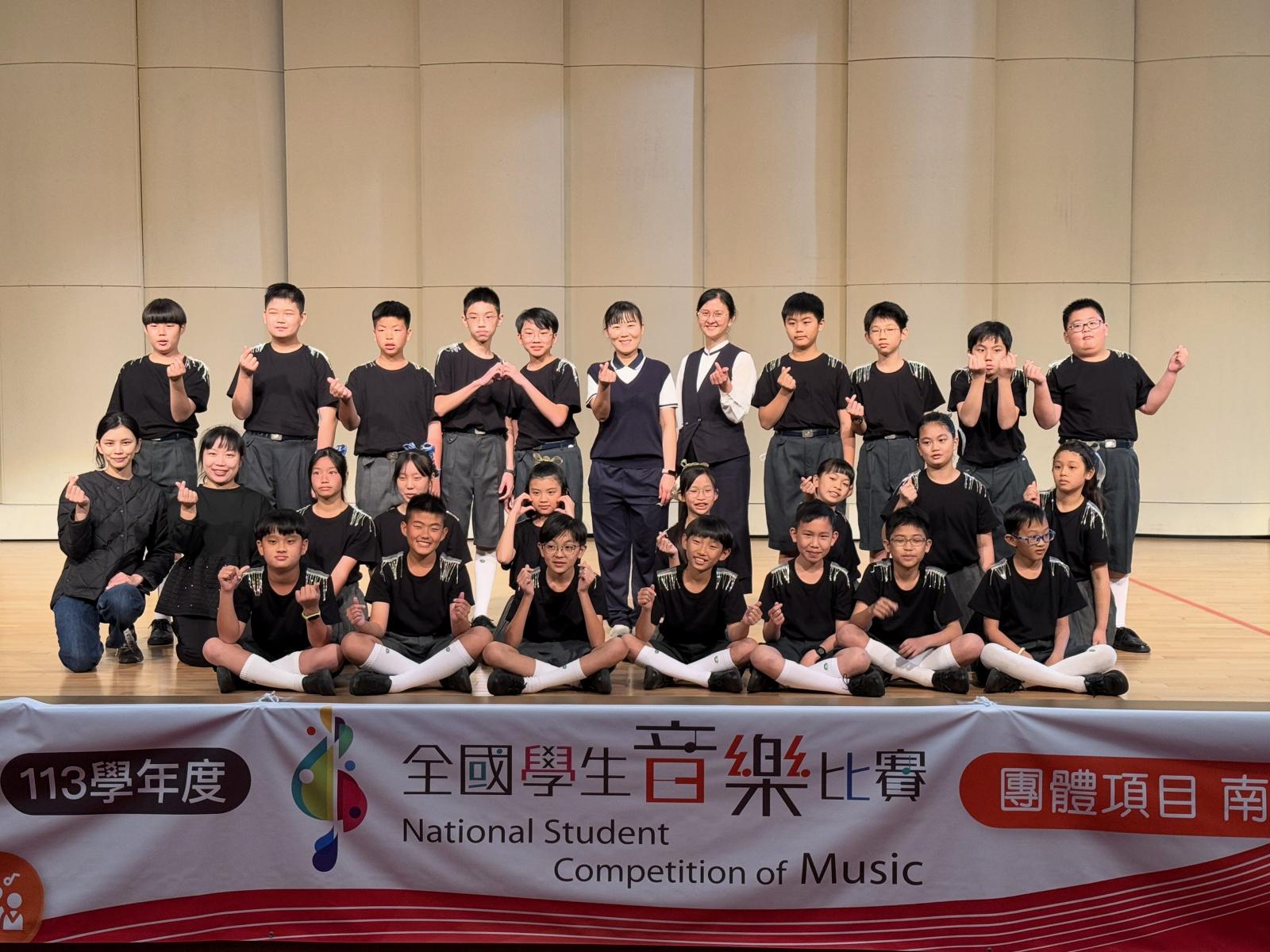 臺南慈小打擊樂校隊榮獲113學年度全國學生音樂比賽打擊樂組全國優等。