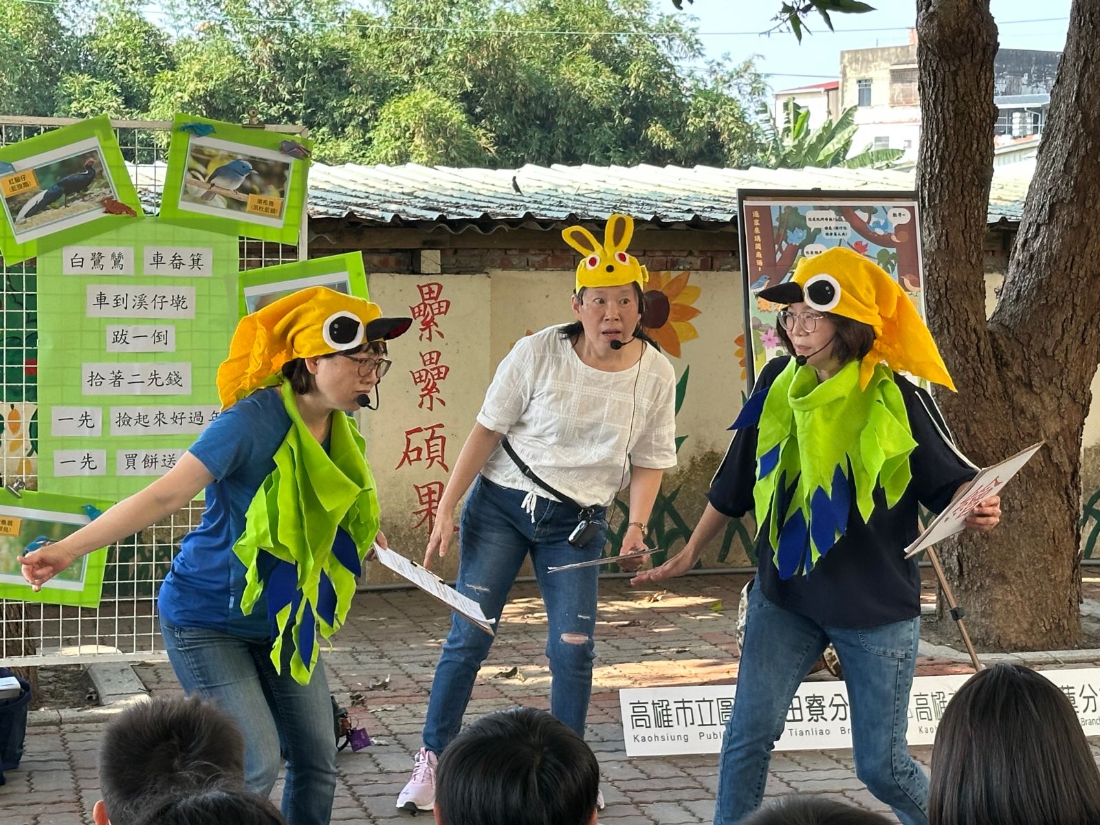 台語繪本劇場演出