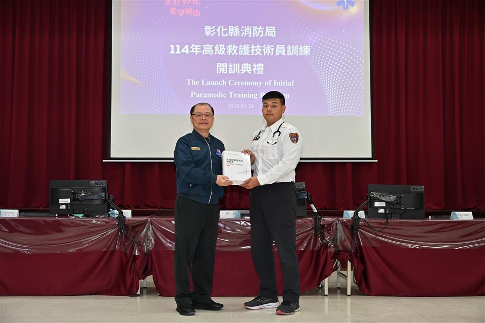 高級救護技術員開訓