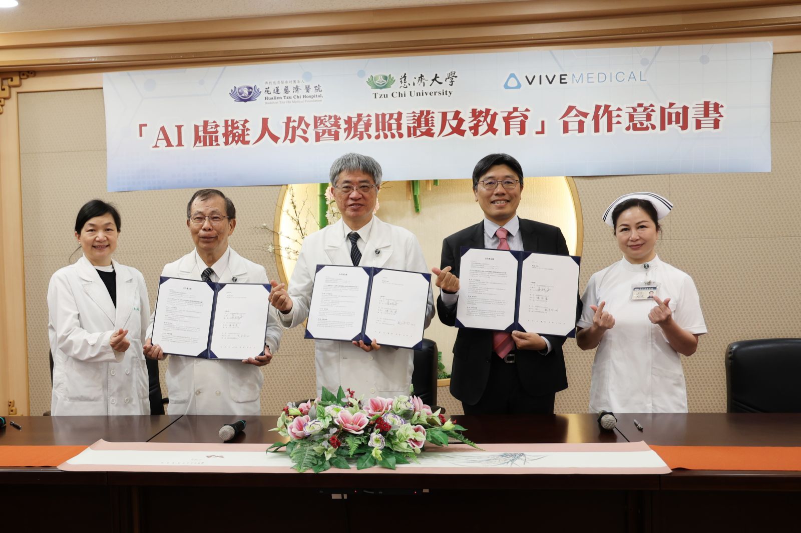 花蓮慈濟醫院、慈濟大學與HTC(宏達國際電子股份有限公司)26日簽署「AI虛擬人於醫療照護及教育」合作意向書(MOU),對未來的智慧醫療照顧及醫學教育的開展樹立重要的里程碑。左起花蓮慈院教學部主任朱紹盈、花蓮慈院副院長吳彬安、花蓮慈院副院長兼慈濟大學副校長陳宗鷹、HTC資深副總經理鮑永哲、花蓮慈院護理部主任鍾惠君。
