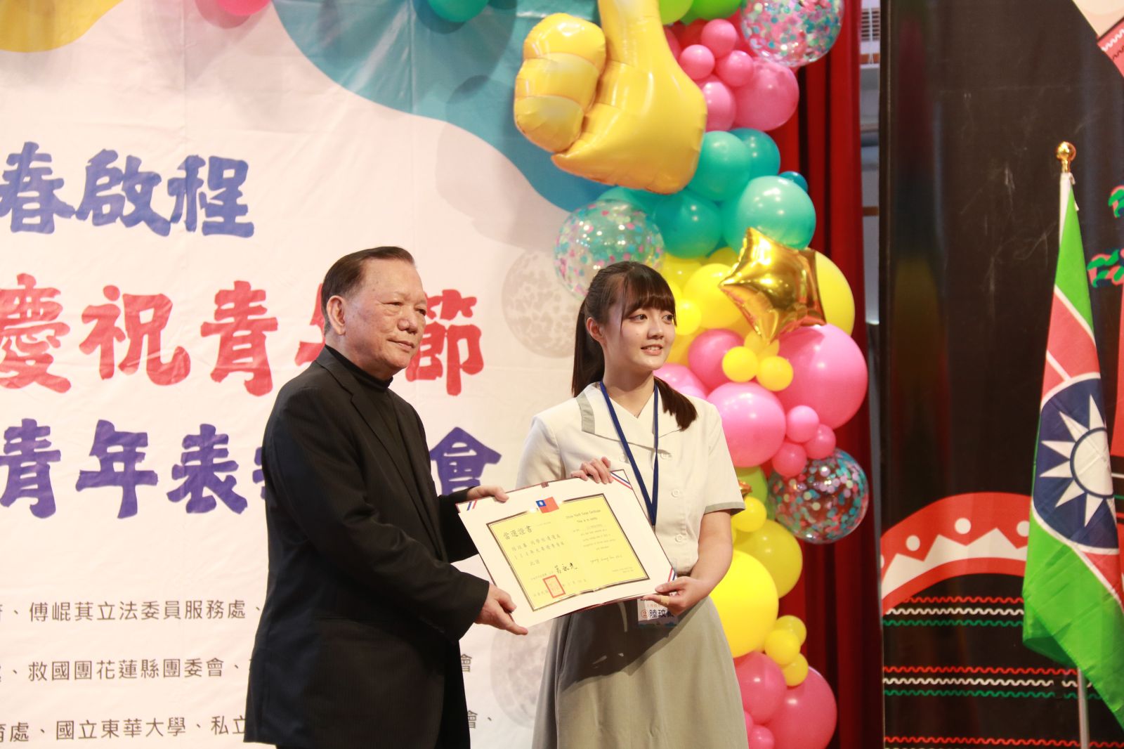 兒童發展與家庭教育學系陸玟蓁獲得大專優秀青年