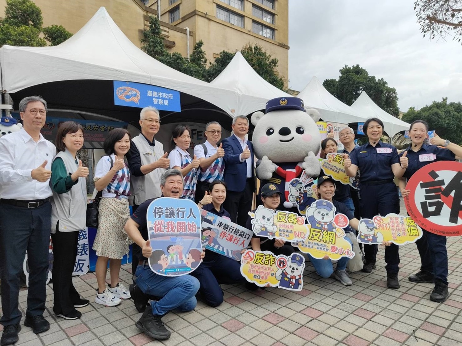 吳林輝司長與嘉義市政府警察局合影