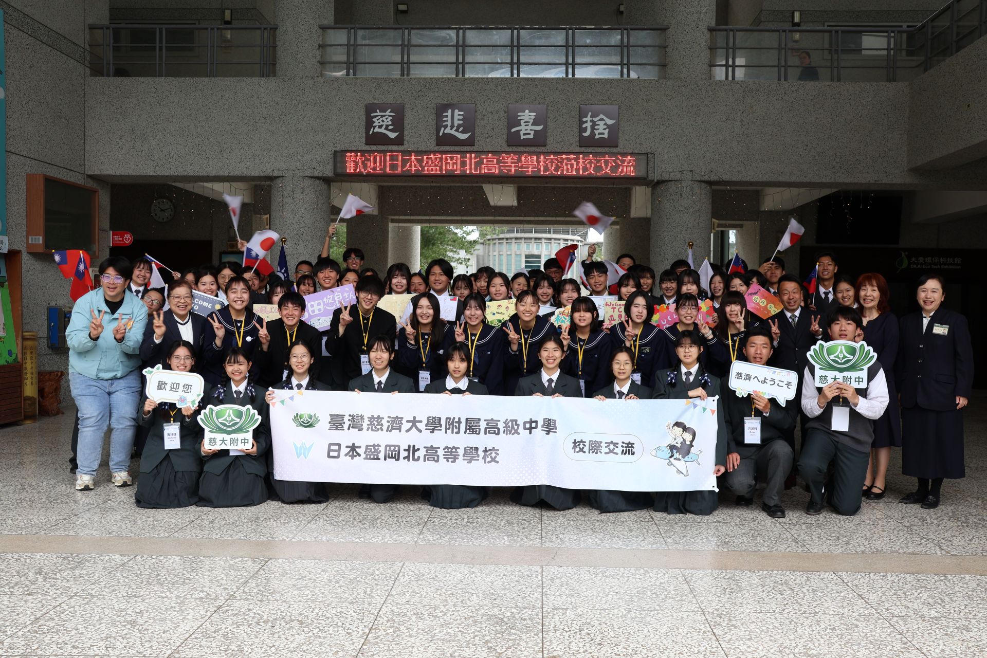 盛岡與花蓮為姊妹市,花蓮市魏嘉彥市長特地前來慈中祝福兩校交流順利