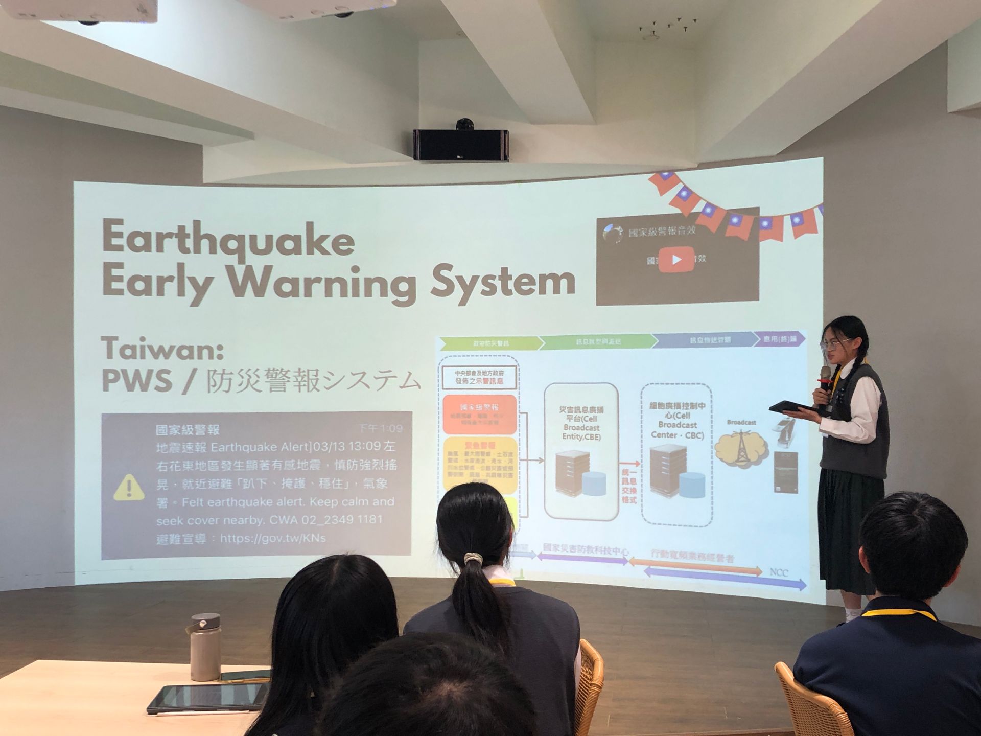 高三親善大使設計環境永續探討活動與盛岡同學交流