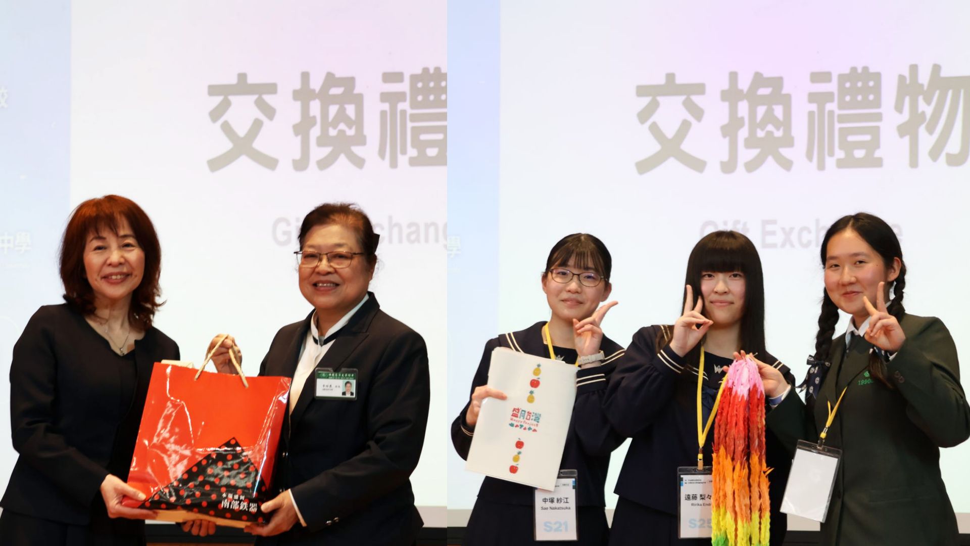 (左圖)盛岡北高校久保朱美老師與李玲惠校長互相致贈紀念禮物(右圖)盛岡北高校與慈中學生代表互贈禮物