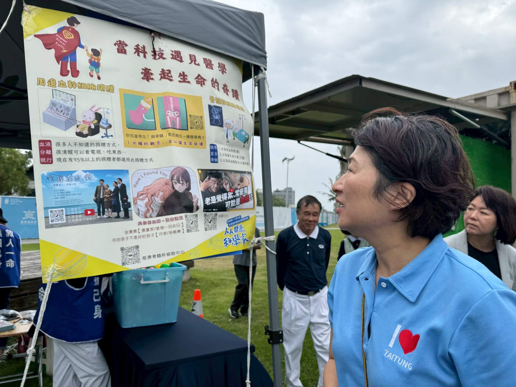 台東縣長饒慶鈴也特別前來感恩受AR眼鏡,非常認同透過科技方法傳達正確的醫療資訊給青年學子。