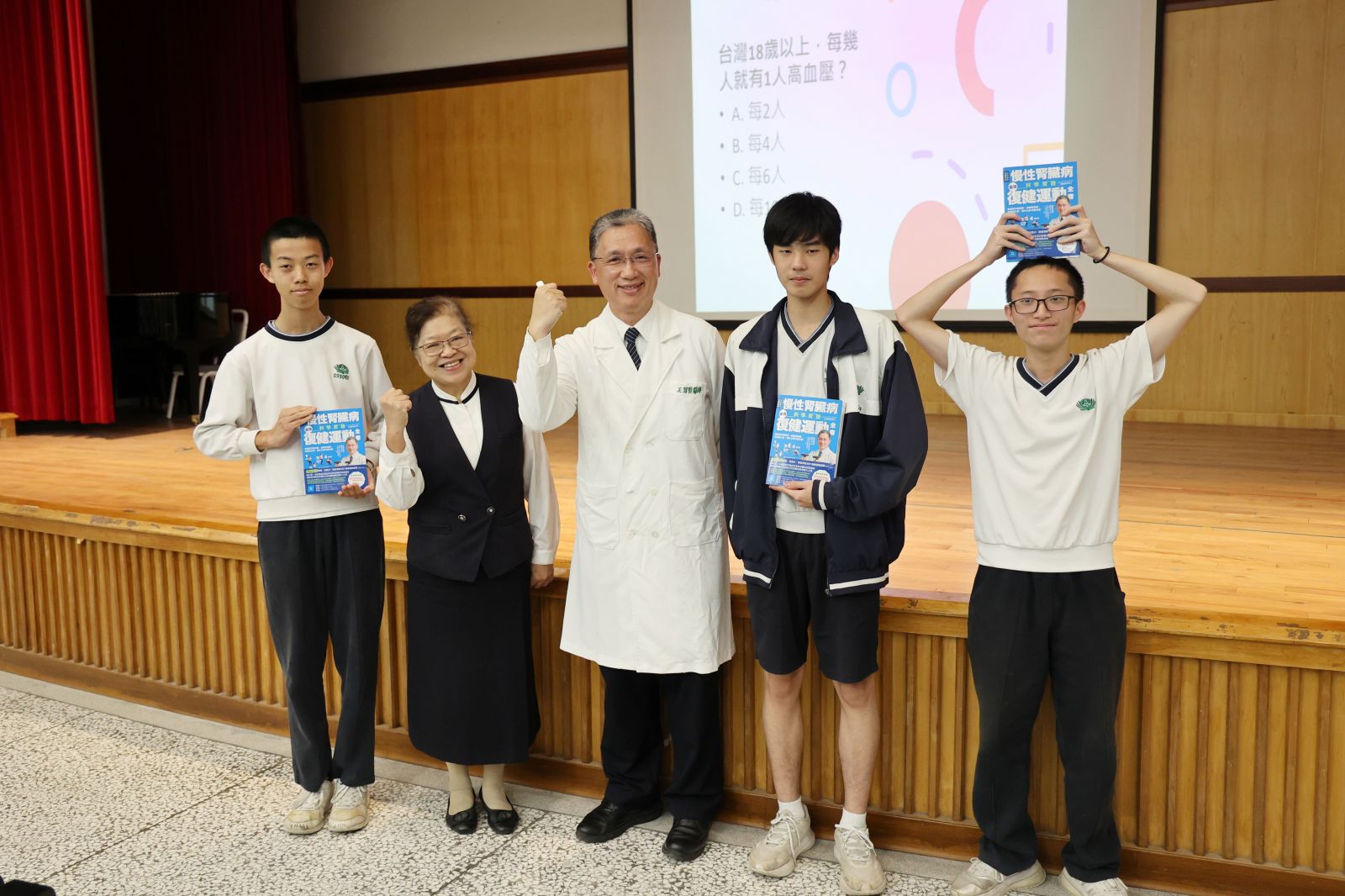王智賢醫師在QA問答活動中,特別送上《慢性腎臟病科學實證最強復健運動全書》,分享從小養成健康生活習慣,對未來的健康的重要性。