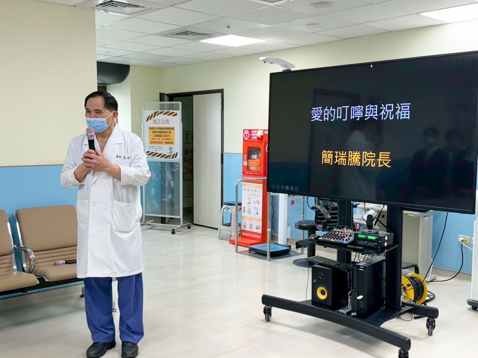 斗六慈院簡瑞騰院長邀請同仁募心募愛。