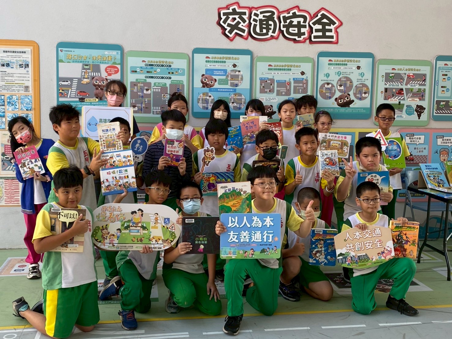 五甲國小-行動書車+河堤快樂劇團(高雄城交通小達人)