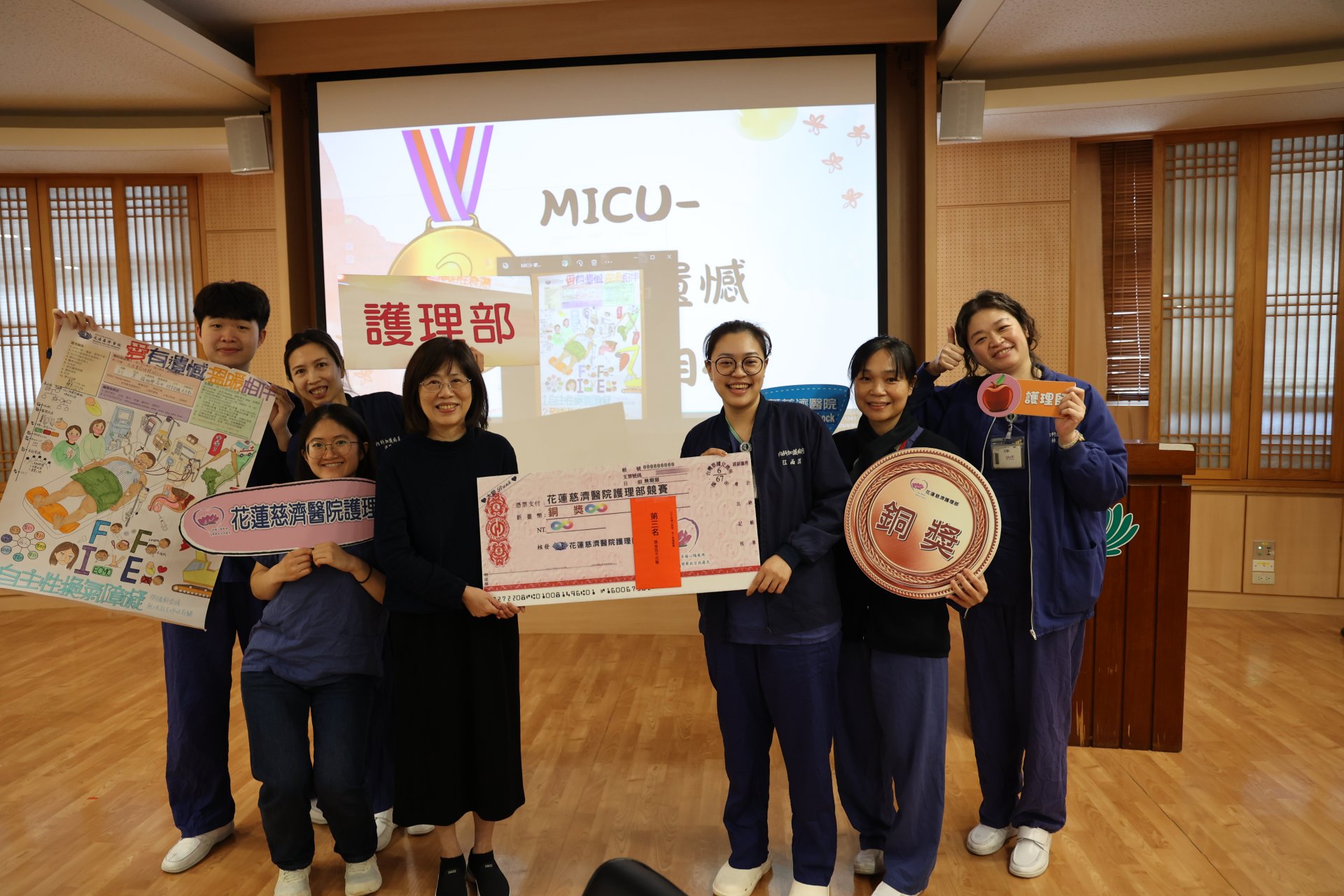 金獎得主為二六東團隊「牽手—延續愛的承諾」、銀獎——RCC呼吸照護中心「聲不由己」、銅獎——MICU內科加護病房「愛有遺憾,溫暖相伴」。