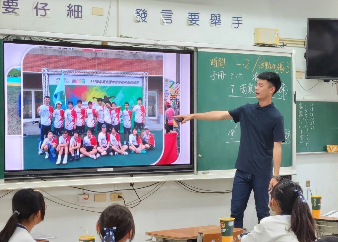 國一知足班講師勉勵同學勇敢朝夢想前進外,也要把握時間認真讀書。