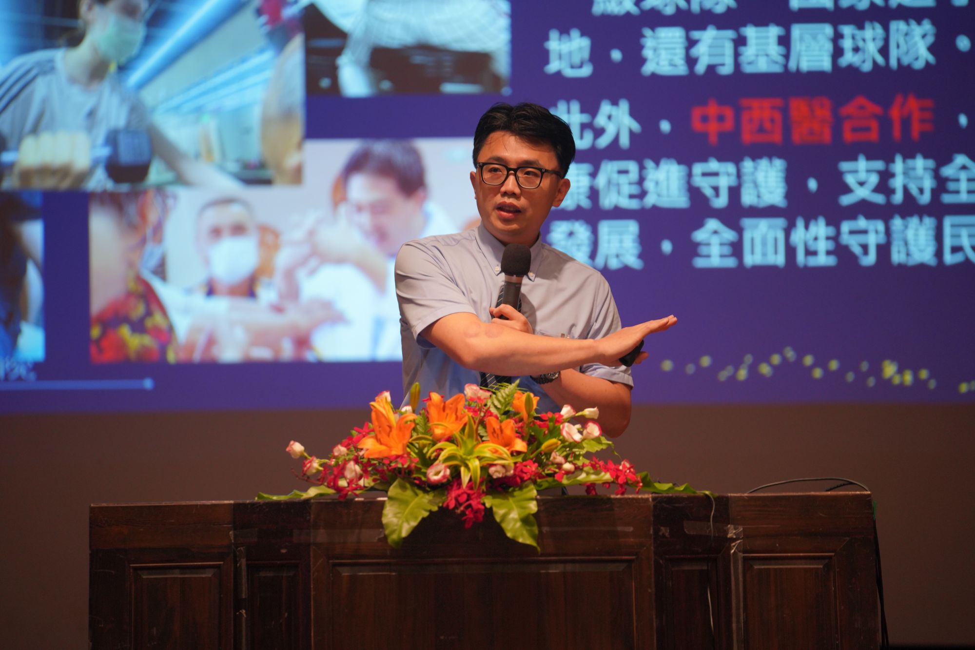 大林慈院高功能運動醫學中心陳韋任主任