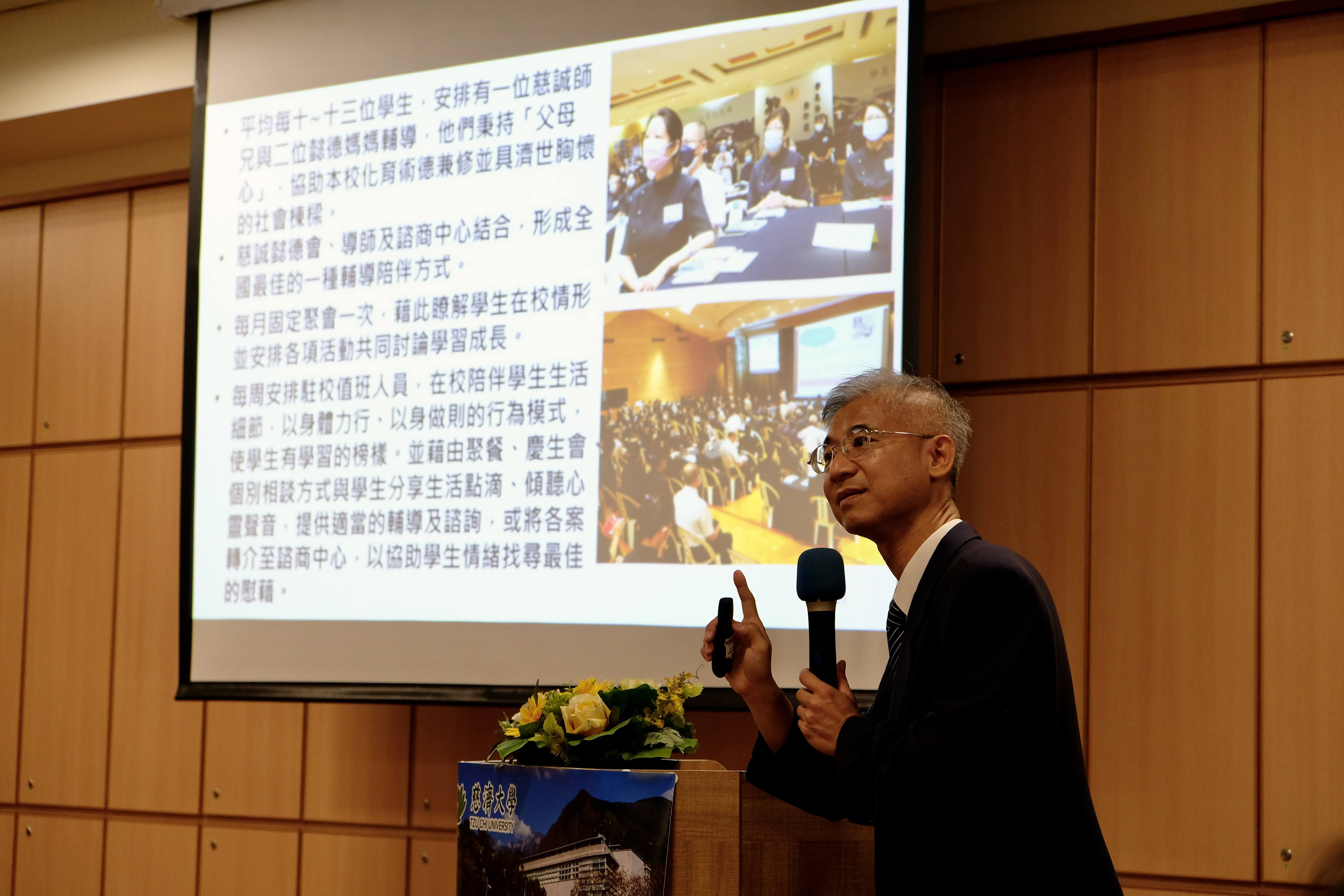 蔡宗宏副院長提到,人文素養的培養除了透過學校的課程設計,優雅環境的塑造,另一個助力就是由來自社會各界之慈濟志工組成「慈誠懿德會」