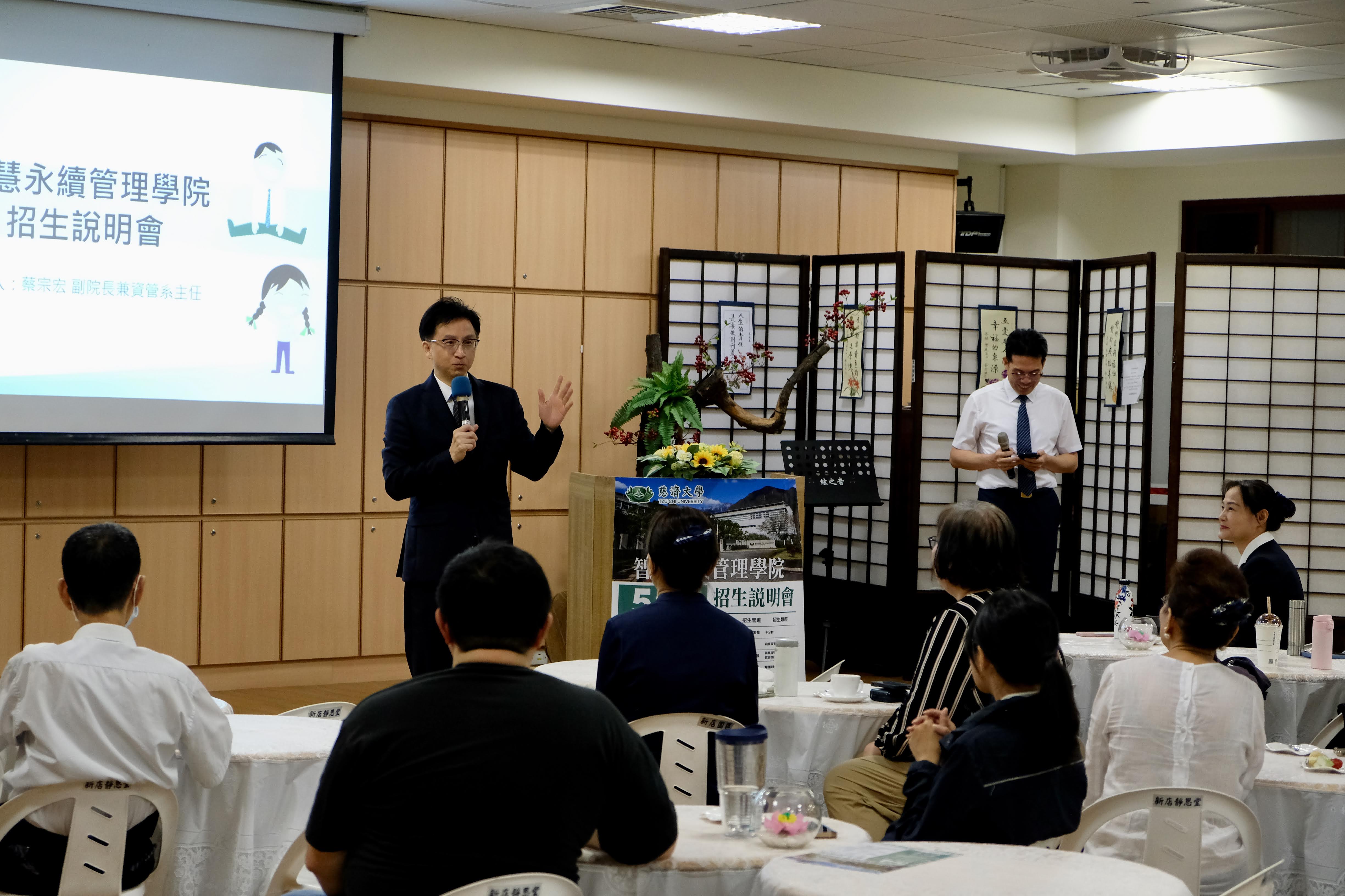 張嘉澍顧問強調慈濟大學最強的優勢就是人文的素養,所以慈濟大學一定會把人工智慧這