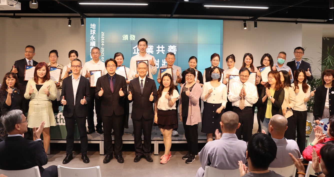 主辦單位表示,希望藉此擴大企業參與,與教育體系攜手推動環境友善飲食文化,從根本翻轉社會對「吃」的認知。